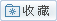 收藏盲盒舞狮套娃